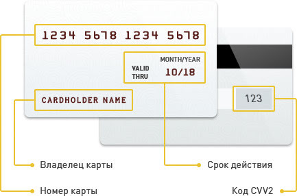 оплата2.jpg оплата2.jpg
